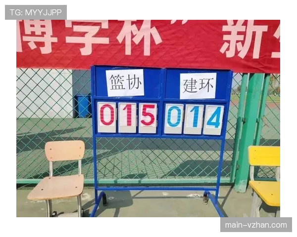 篮球比赛中关于得分的比分计算规则详细解读