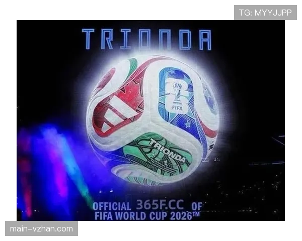 2026世界杯东道主赛程安排有特殊待遇吗