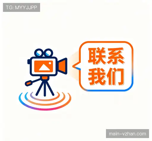 咨询互动